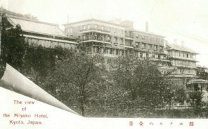 1930s The Miyako Hotel Kyoto Japan Vintage Japanese Postcard F62 