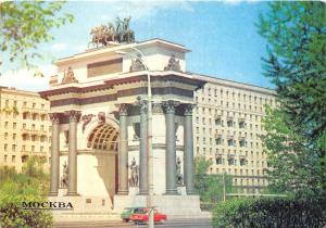 B32748 Moscow The Triumphal Arch commemorating victory  russia