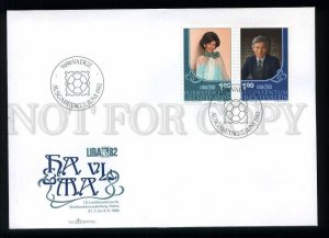 210385 Liechtenstein Prince Hans Adam & Princess Marie FDC