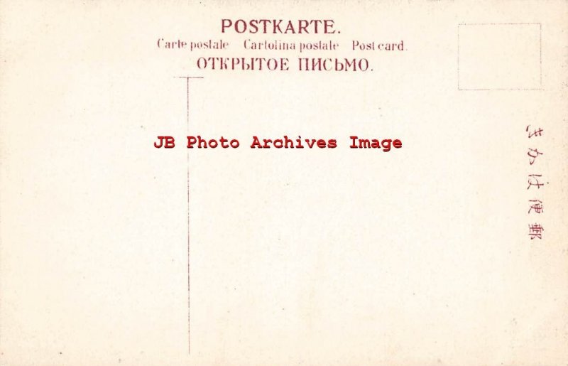 Japan, Nikko, Kirifuri, Tea House