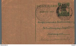 India Postal Stationery George VI 9ps Madanganj Kishangarh cds