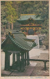 Sandaibyo Omizuya Nitenmon Nikko Antique Japanese Postcard