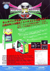World PK Soccer V2 Arcade Flyer Original Video Game Artwork Sheet Japan