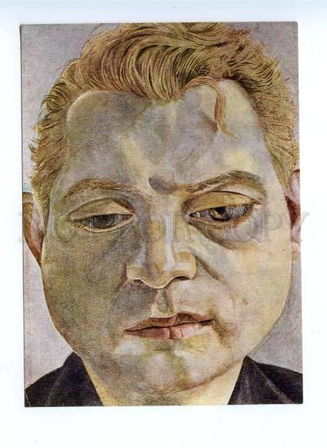 142285 Francis BACON painter by Lucian FREUD Old russian PC