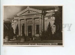 442750 USSR 1957 year Sevastopol Historical Museum the Black Sea Fleet photo