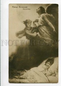 3084810 GUARDIAN ANGEL & Girl in Bed by MUNIER vintage PC