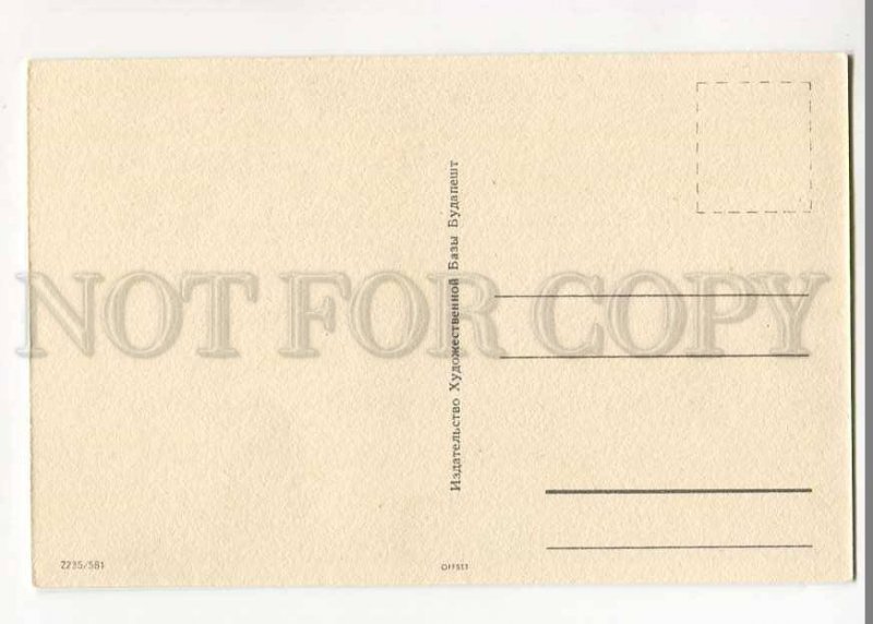 3071221 Comic BOXING Young CHAMPION w/ Mom Old Soviet PC