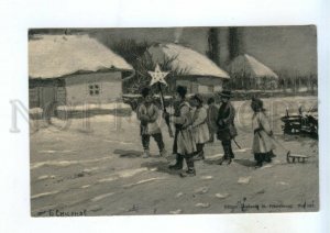 532226 RUSSIA Village SMIRNOV X-mas Christmas Koliadka KIDS vintage RICHARD #102