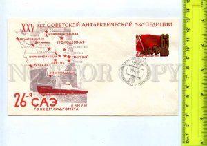 409816 USSR 1980 26th Antarctic Expedition stations map station Bellingshausen