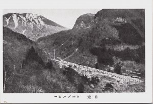 Japan Kōchi Bridge Vintage Postcard C206