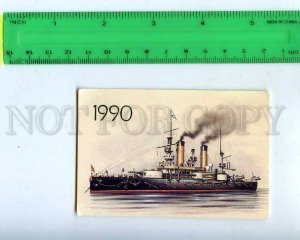 259460 USSR IVANOV Battleship Petropavlovsk Pocket CALENDAR 1990 year