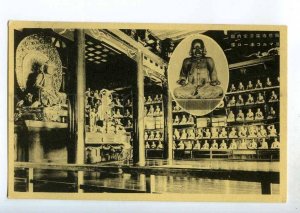 247029 JAPAN temple Buddha Vintage postcard