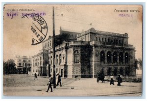 1927 City Theatre Nizhny Novgorod Novgorod Oblast Russia Vintage Postcard