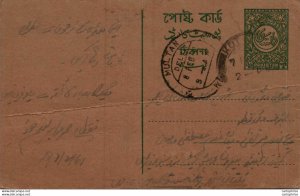 Pakistan Postal Stationery Multan cds