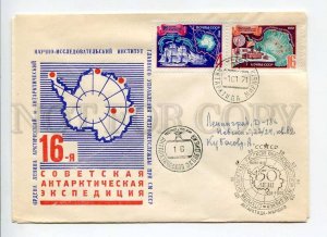 409494 USSR 1970 16th Soviet Antarctic Expedition station Mirny real posted