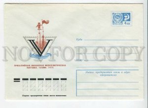 435427 USSR 1975 Artsimenev Baltic Youth Philatelic Exhibition Tallinn COVER