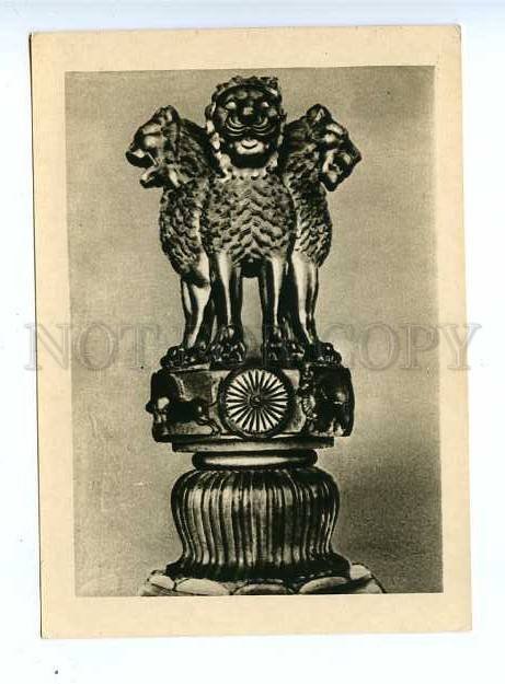 179847 INDIA Lion Capital of Ashoka column old postcard