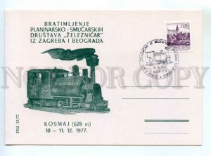 486985 1977 Yugoslavia train line Zagreb Belgrade cancellation FDC First Day