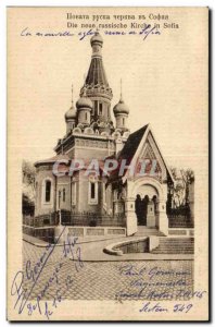 Old Postcard Die neue russische Kirch in Sofia Bulgaria Bulgaria Russia Russia