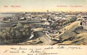 Lot 84 roustchouk ruse bulgaria general view litho