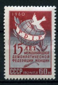 505625 USSR 1960 year PIGEON Democratic Federation Women