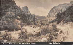 Lot323 rila  bulgaria