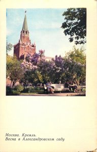 Set of 10 postcards Russia Moscow 1967