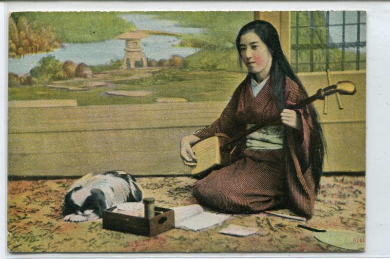 Japanese Woman Playing Stringed Instrument Japan 1958 postcard