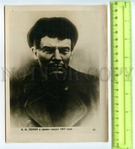 492826 USSR 1939 year Lenin in makeup photo poster postcard edition 4000