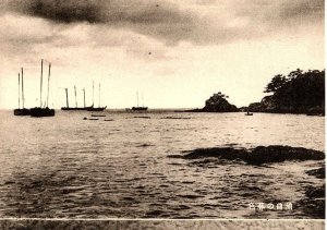 1920s NEW WAKAURA JAPAN FUTAGOSHIMA ISLANDS POSTCARD P1558