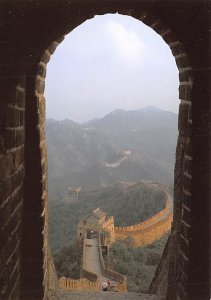 Great Wall Mutianyu China, People's Republic of China Unused 