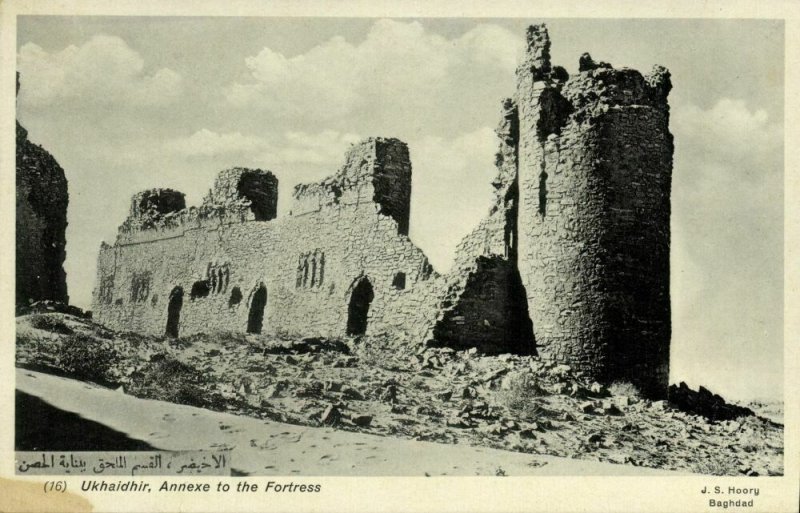 iraq, UKHAIDER الأخيضر, Al-Ukhaidir Fortress (1930s) J.S. Hoory Postcard