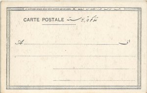 PC EGYPT, HAUTE EGYPTE, COUR DU TEMPLE D'EDFOU, Vintage Postcard (b39487)