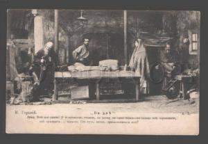 093314 MOSKVIN etc Russian DRAMA Theatre ACTORS old PHOTO 1903