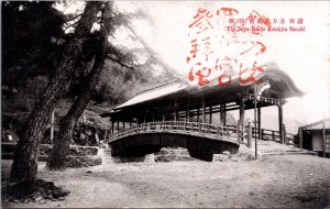 Japan The Bridge Kotohira Shrine Kotohira-gū Vintage Postcard C199