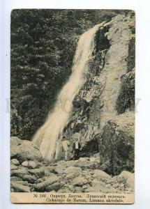 223358 GEORGIA Batumi Limanskii Falls #166 vintage postcard