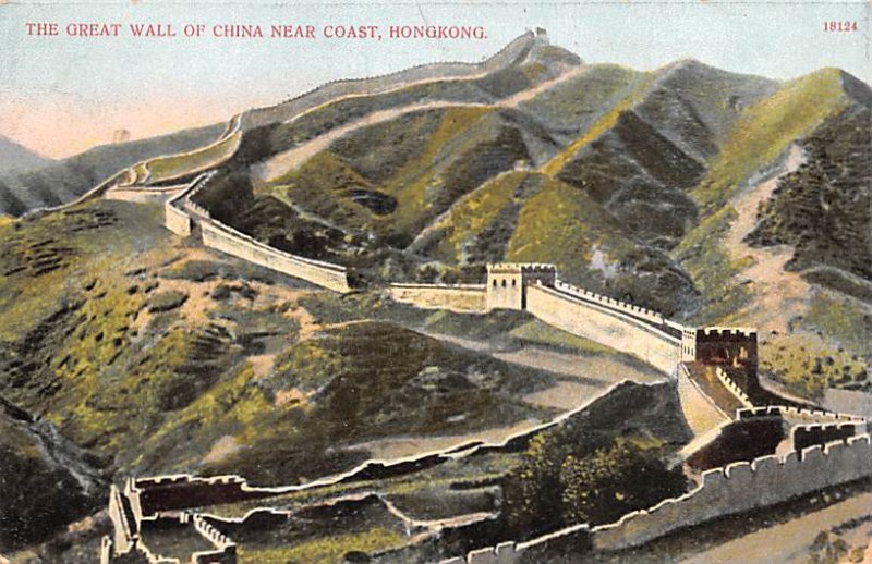 Great Wall of China Hong Kong Unused 