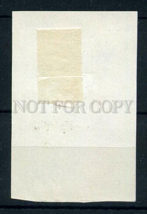 510174 USSR advertising magazine Moscow