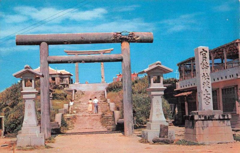 Naha Japan Harbor Nami No Ue Go Shrine Vintage Postcard K89525