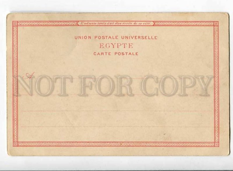 262984 EGYPT Sphinx camel drivers Vintage ART DECO postcard