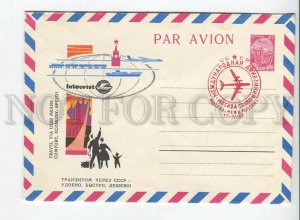 435231 USSR 1965 Levinovskiy INTURIST ADVERTISING transit through USSR airmail