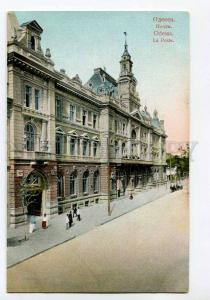 270462 UKRAINE ODESSA post office Vintage Assedoretfegs #46