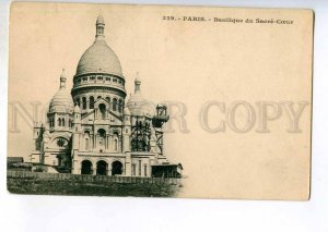 247337 FRANCE PARIS Basilique du Sacre-Coeur Vintage postcard