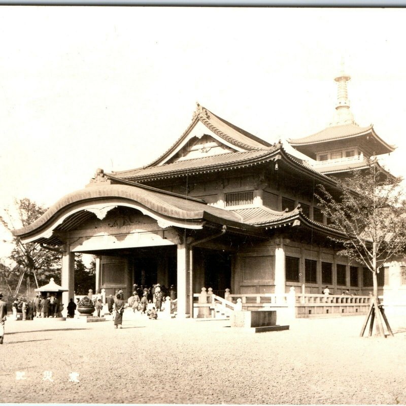 c1920s Toyko Ireido Japan RPPC Memorial Hall Yokoamicho Park Real Photo PC A56