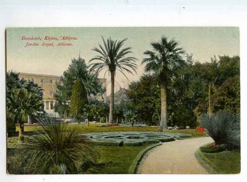 247348 GREECE AHTENES Koyal garden Vintage postcard