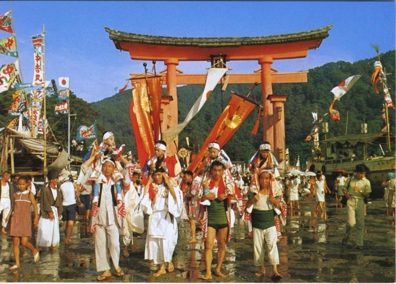 Itsukushima Festival Miyajima Japan Unused Vintage Postcard D26