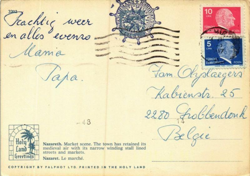 CPM Nazareth – Le Marché ISRAEL (850344)