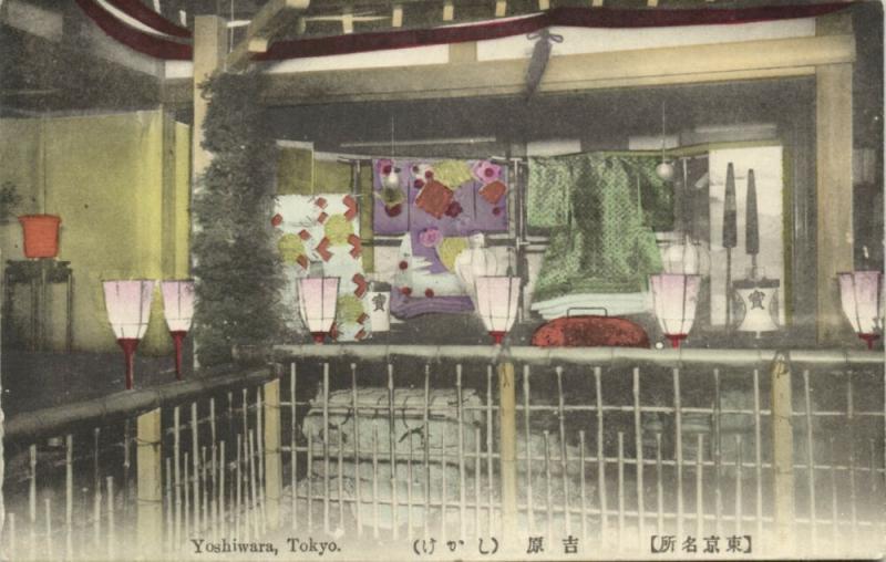 japan, TOKYO, Yoshiwara, Prostitute Quarter, Working Room (1910s)