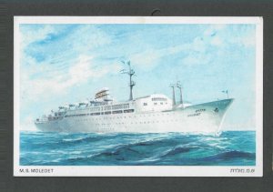 Ca 1955 Post Card Israel The M S Moledet