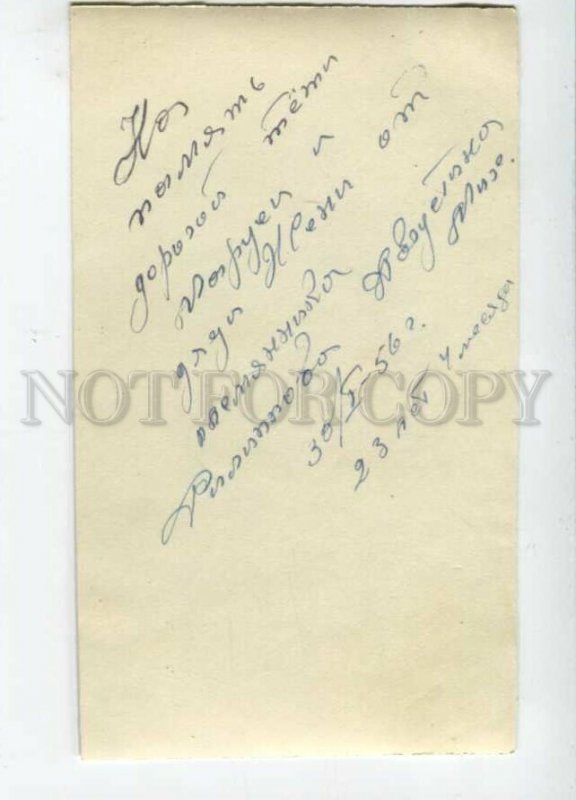 3112116 WRESTLING CHAMPION 1955 y FILIPPOV Avgustin AUTOGRAPH